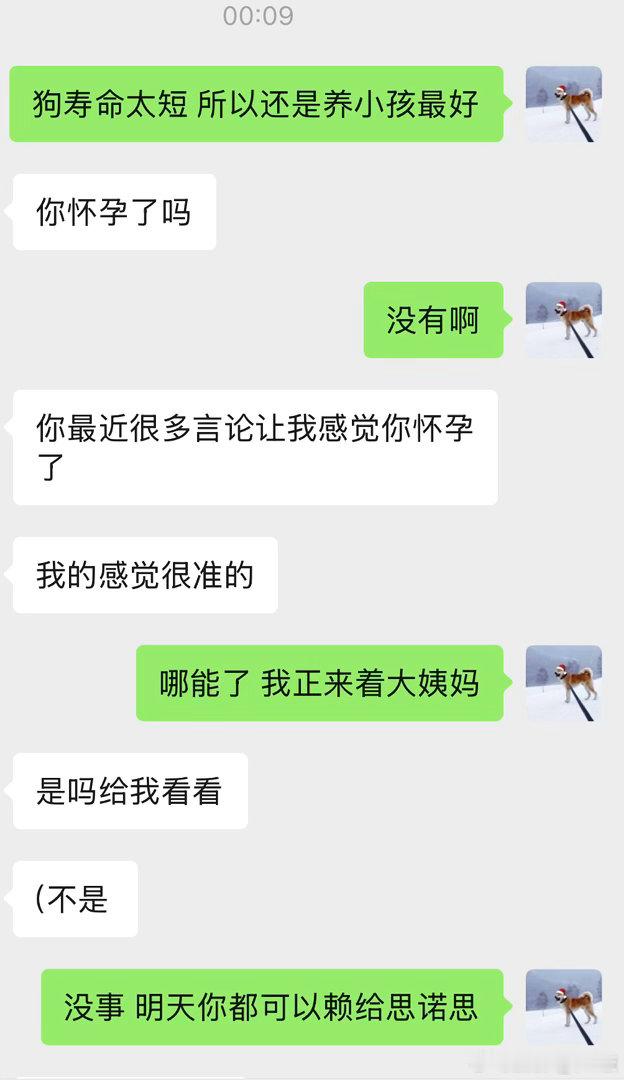 前几天我说吃思诺思不闭眼可能会致幻，刚被网友喷过，今天我就正好遇到一个致幻的捧油