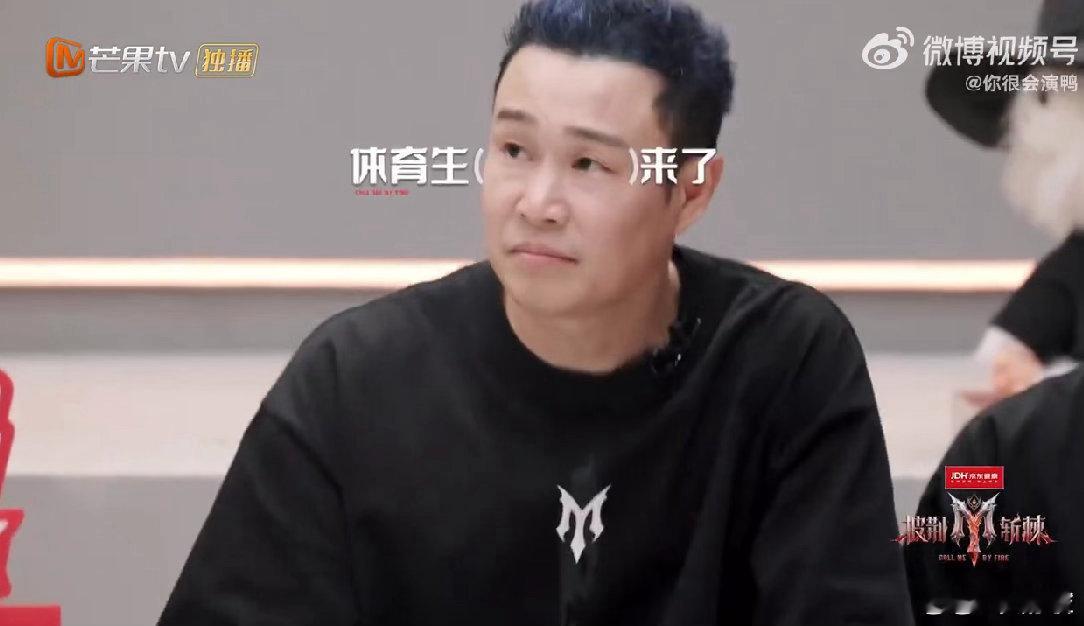 曾辉就这么依赖小沈阳曾辉二公个喜18披荆斩棘 曾辉选小沈阳部落的时候一点没犹豫，