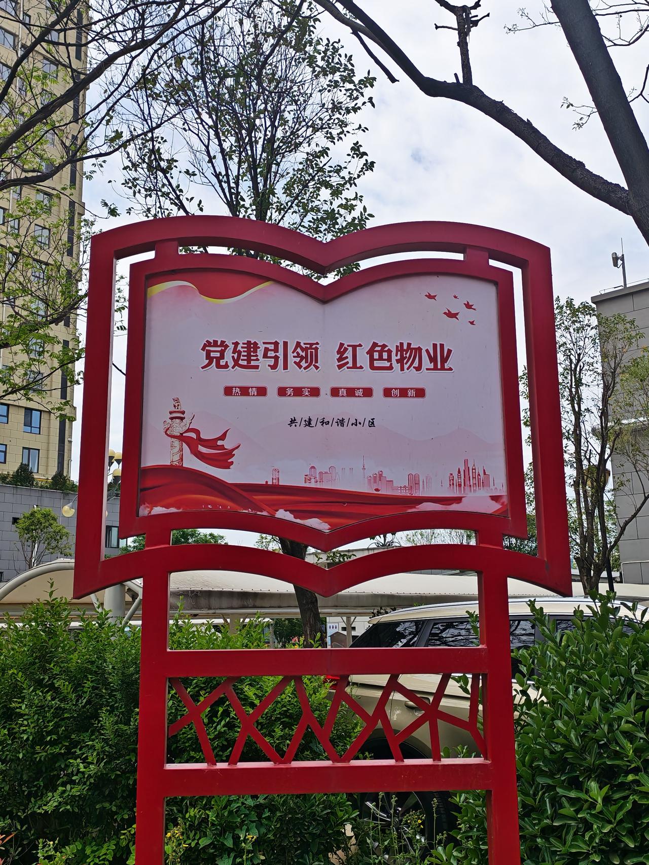 如今社会，总有一些华而不实，拉大旗作虎皮的人爱不着实际的攀附跟风，想着花样掏空心