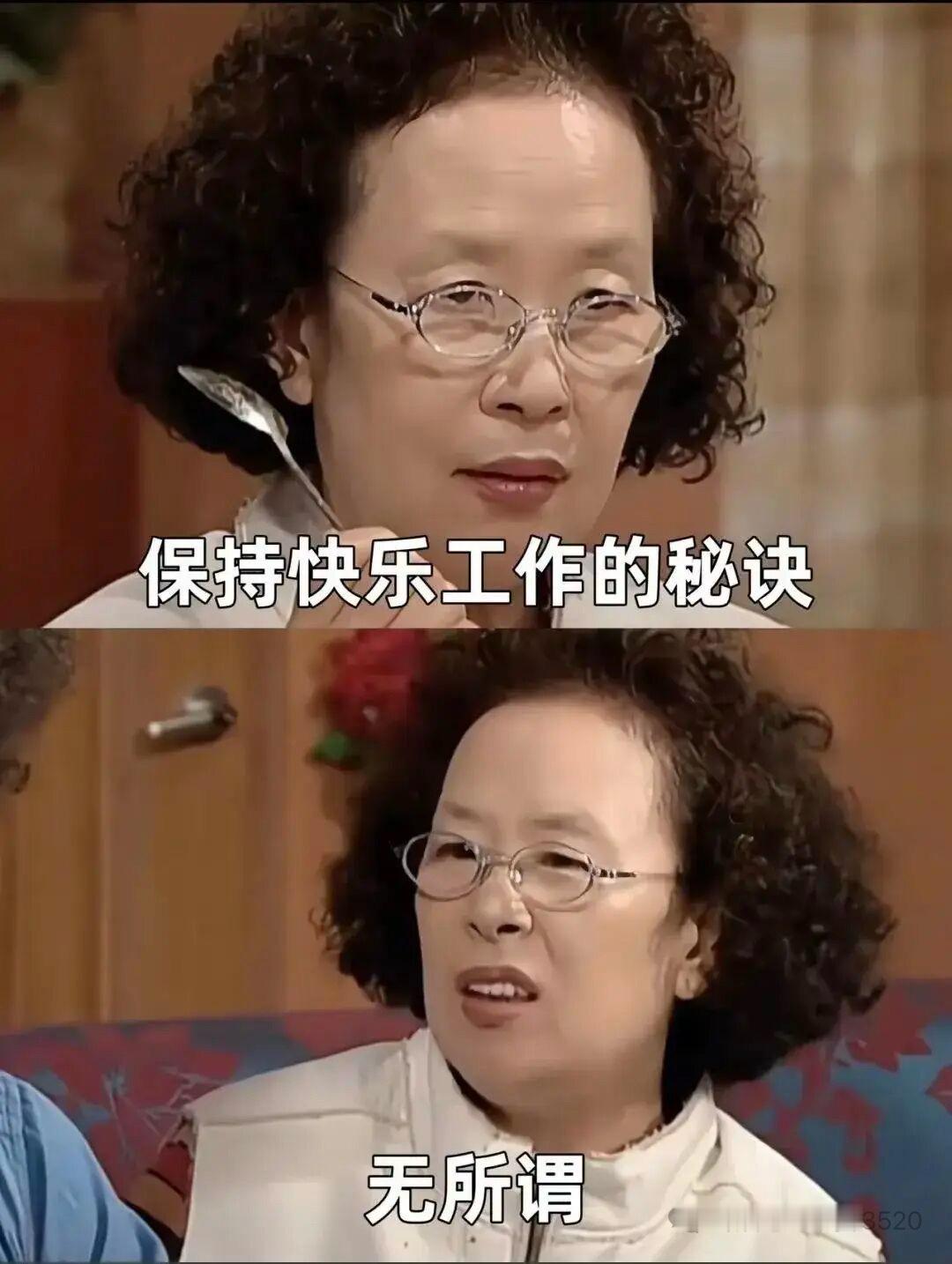 保持快乐工作的秘诀 ​​​