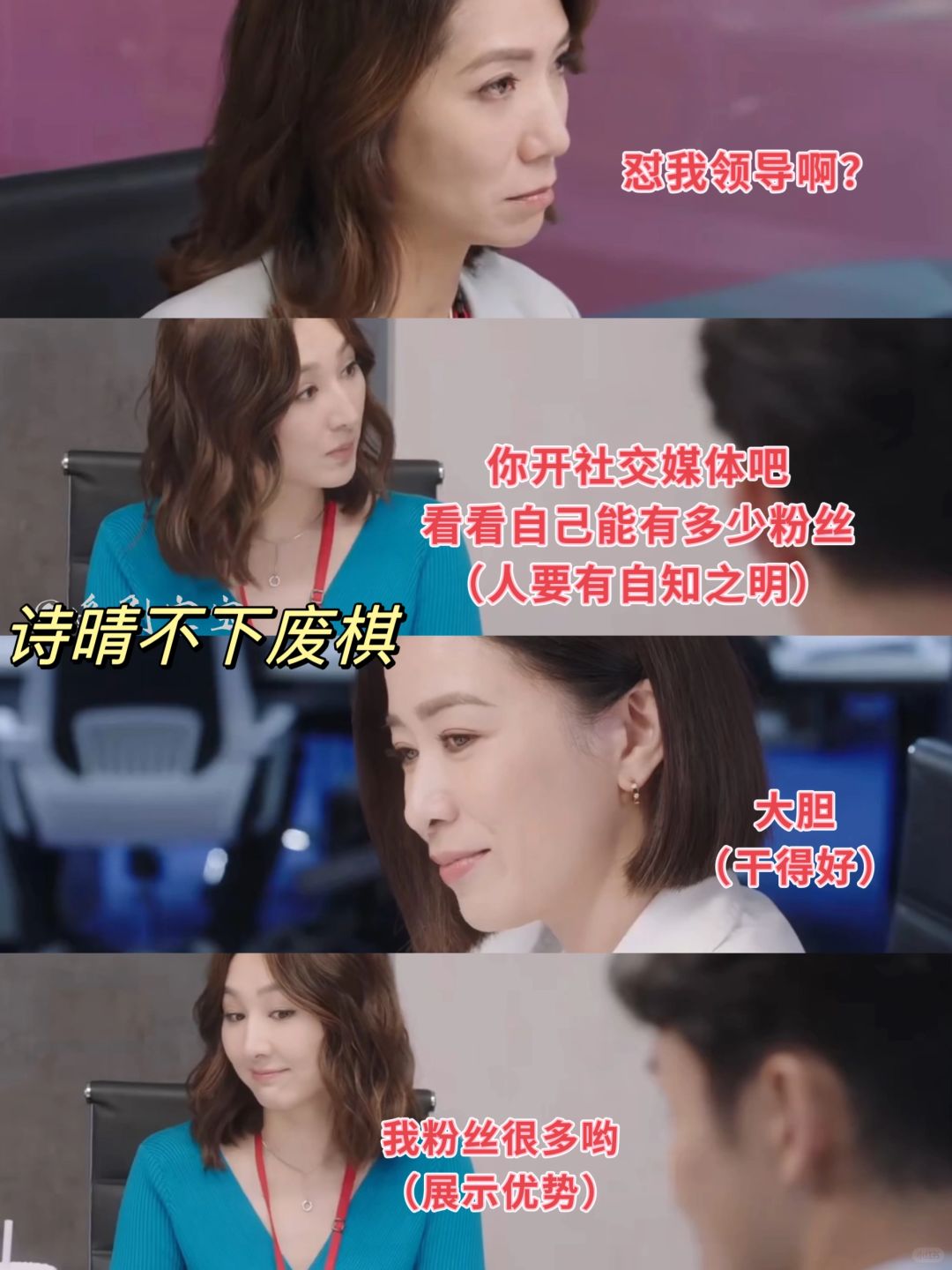 TVB好会拍❗️这一幕很难在内娱看到❗️