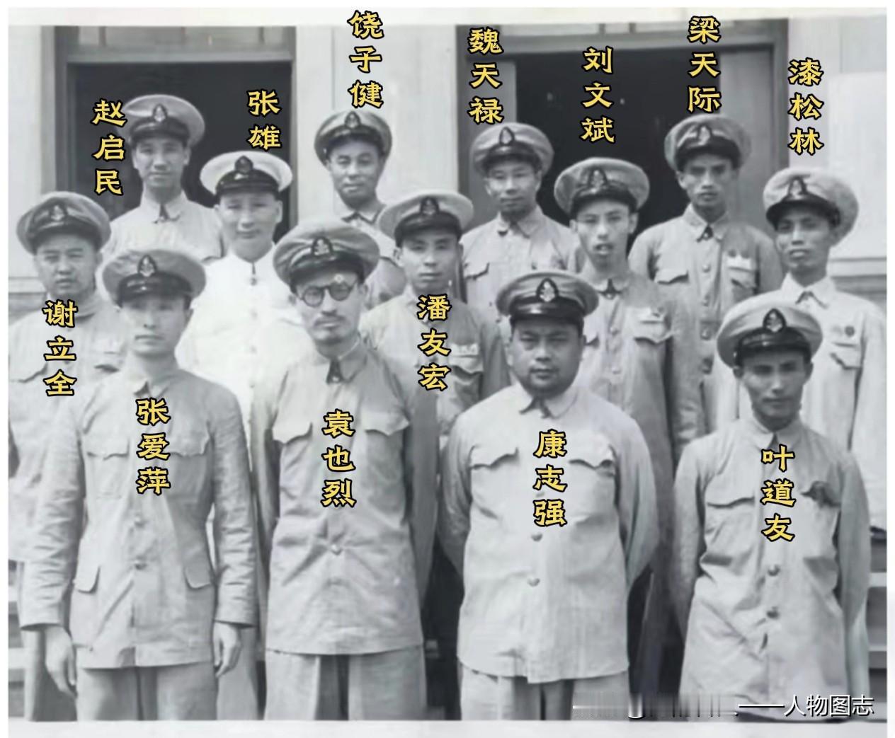 1950年8月1日华东军区海军老红军同志合影
