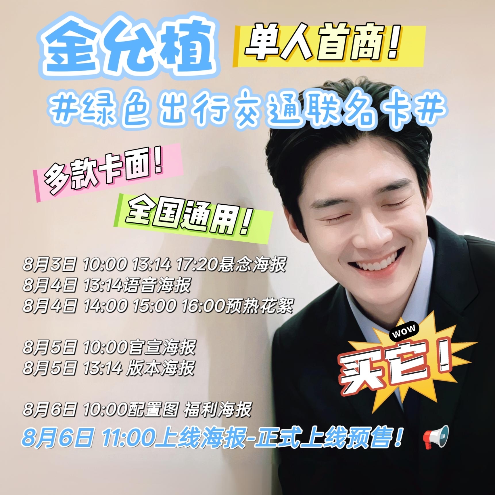 首个个人商务一定要做好，大家存图多去xcpt铺摆摊图汇总1️⃣网页链接2️⃣网页