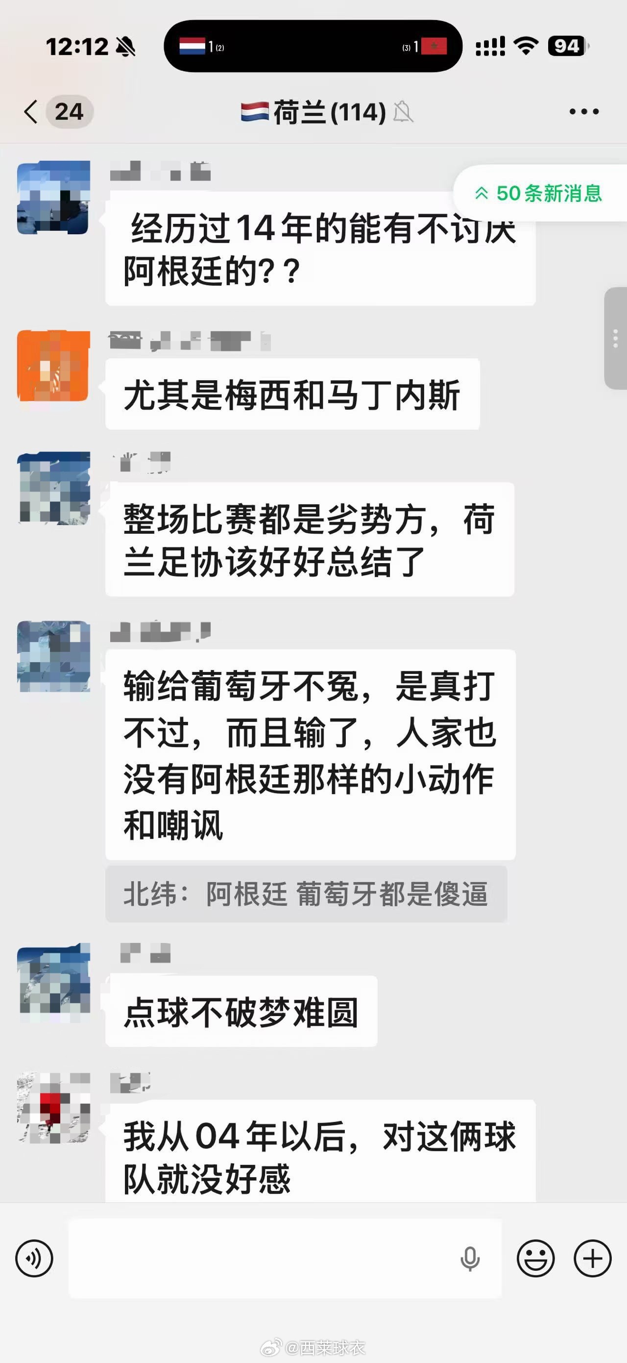 骗骗哥们儿可以，别把自己也给骗了。阿根廷小动作多也是笑了，荷兰全是大动作一点不说