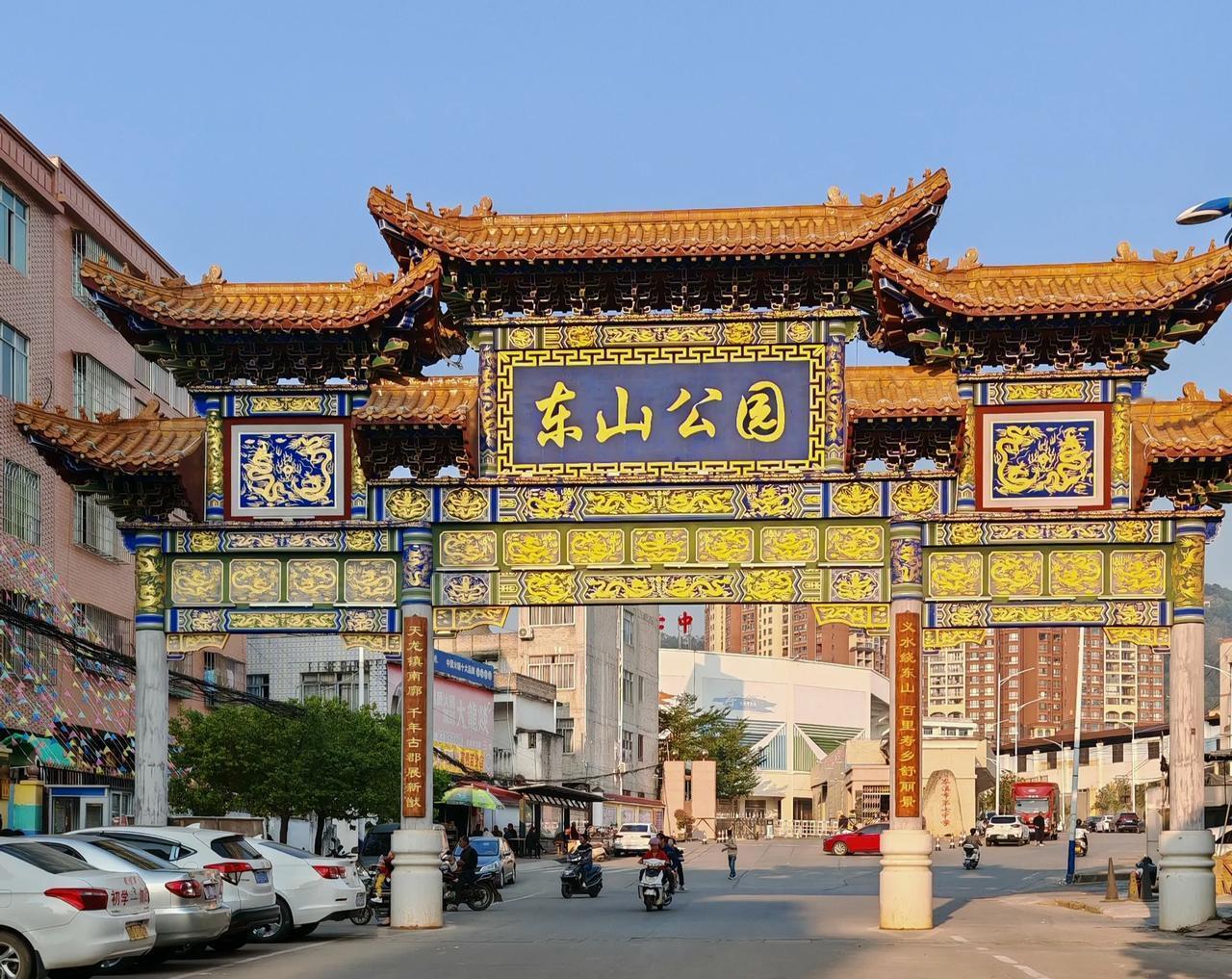岑溪东山公园牌坊