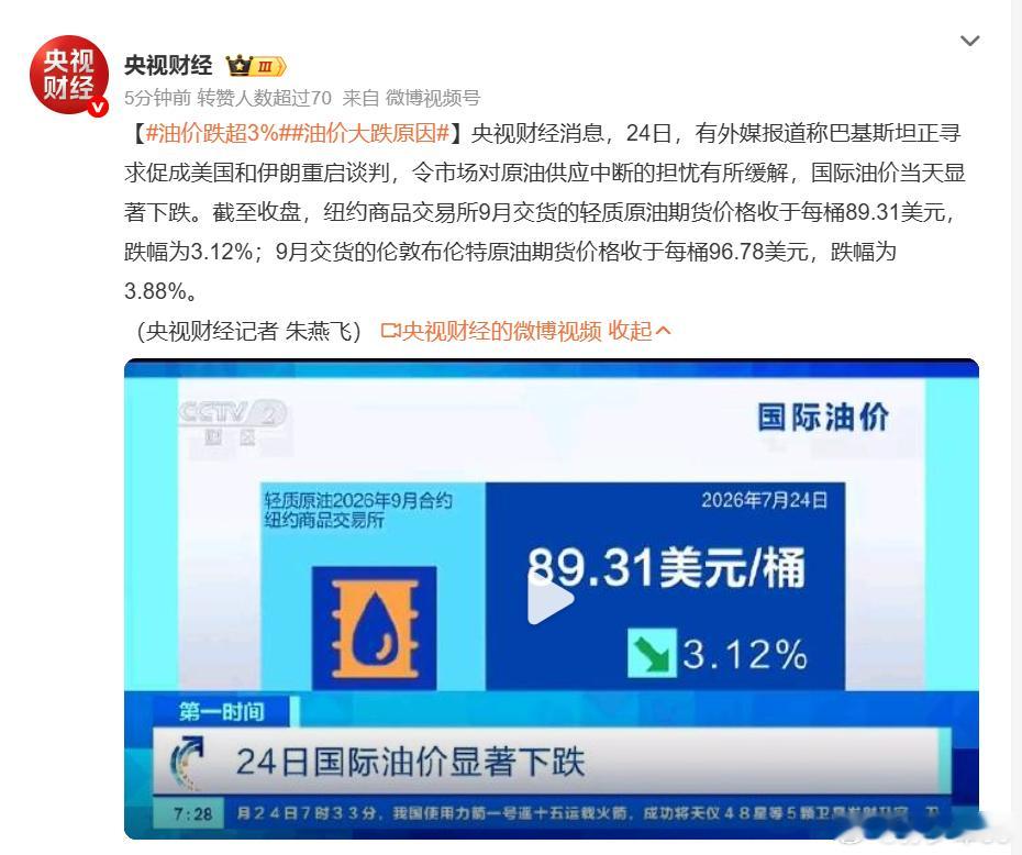 现在油价不管上涨下跌，用户对新能源趋势的认可都没动摇了，只是油车还能挣扎多久的问