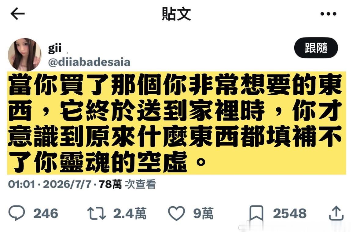 真的是，每次想买一样东西，总是在做攻略看评测货比三家的时候最上头，真正下单的那一