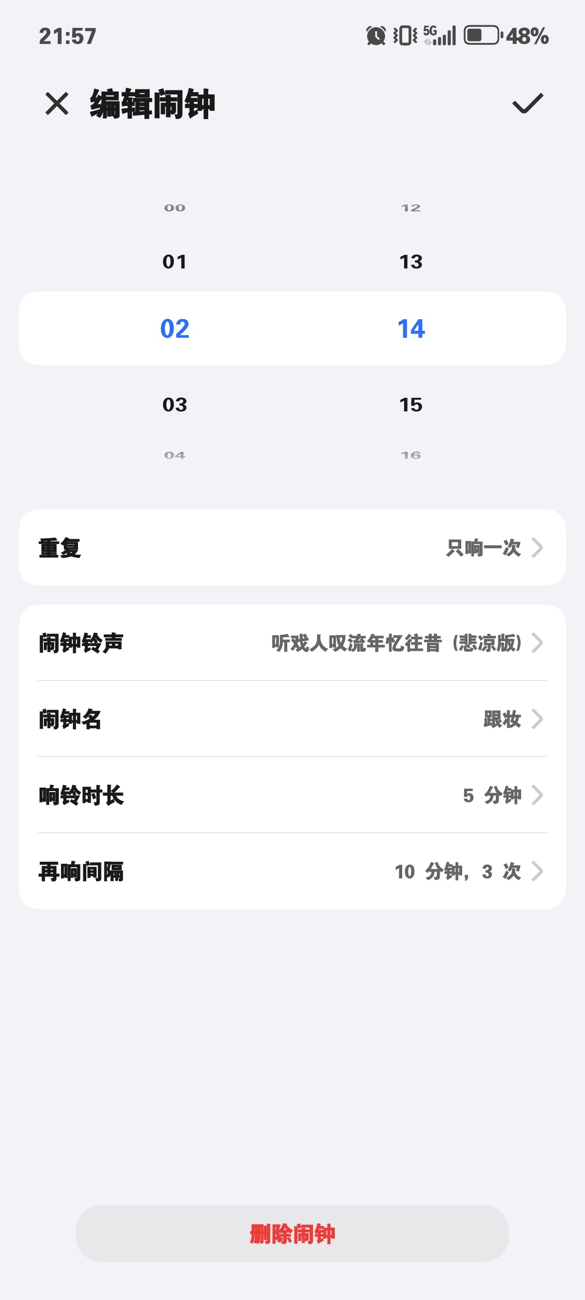 顺利 