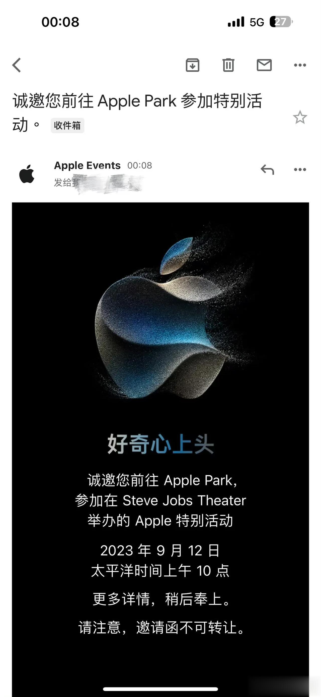 苹果提前公布iPhone 15系列发布会，看来这波是被华为给逼急了，之前我就说过