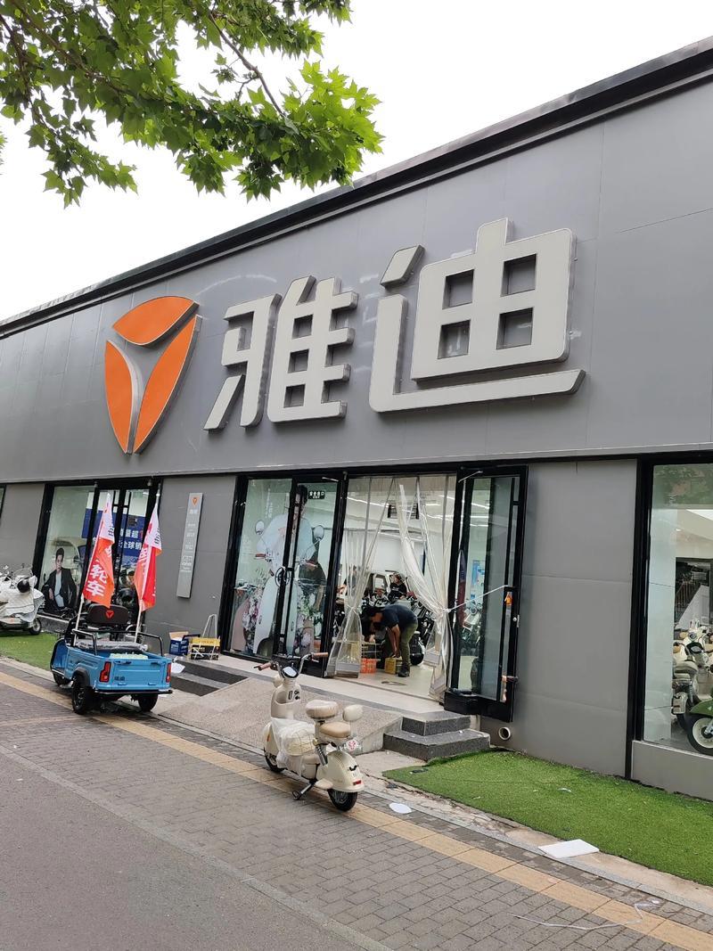 今天开始！雅迪全面涨价！
继手机，电脑之后，电动两轮车也迎来了全面开涨时刻：
雅