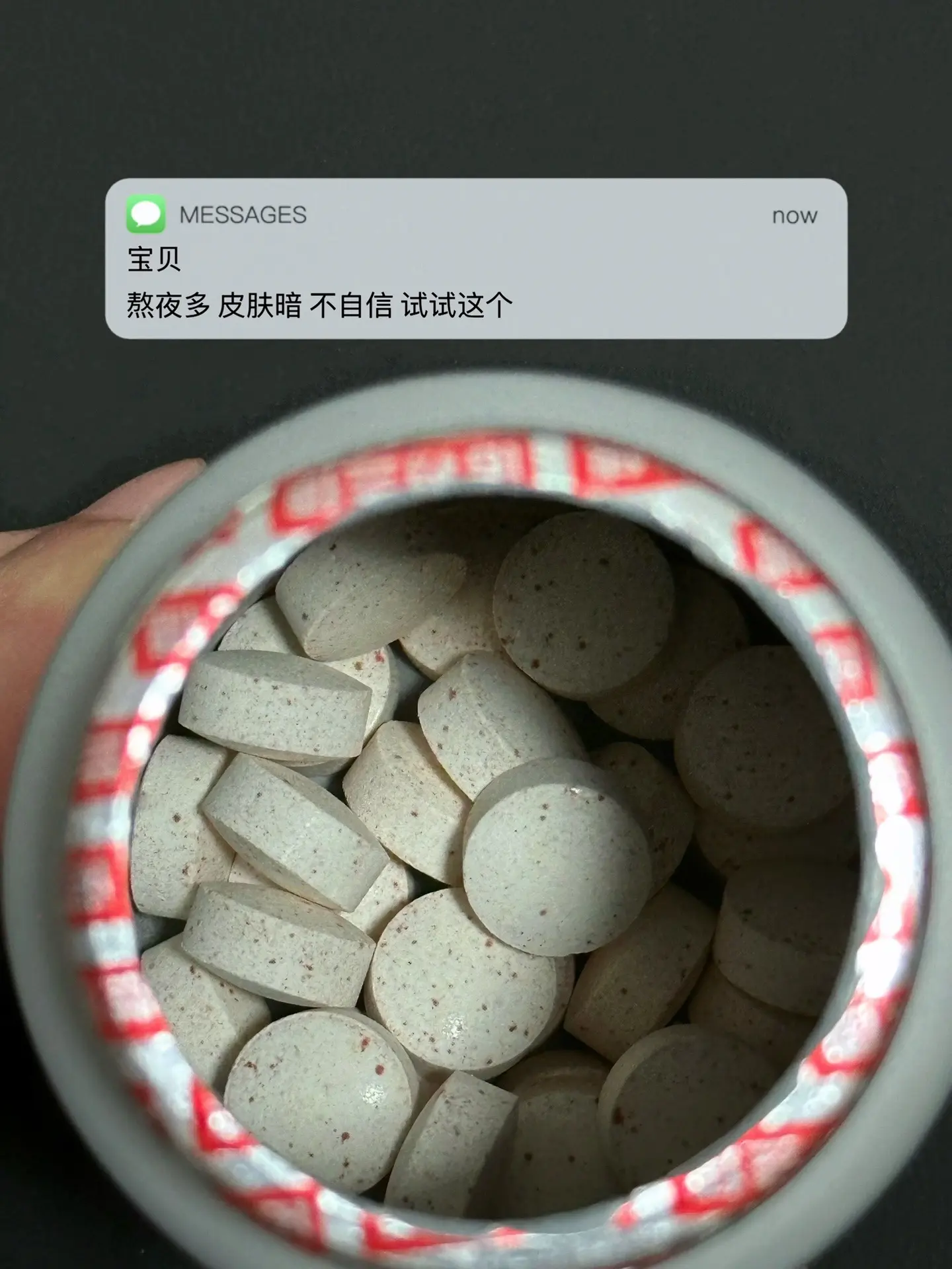 熬夜多 不自信 皮肤暗 试试这个. 逆袭