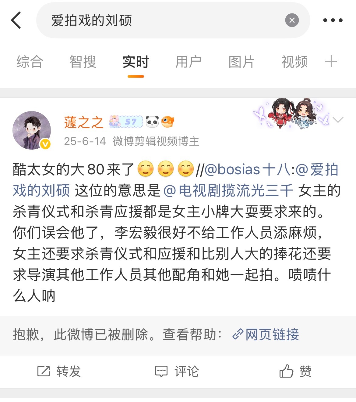 闹麻了，所有人都霸凌他