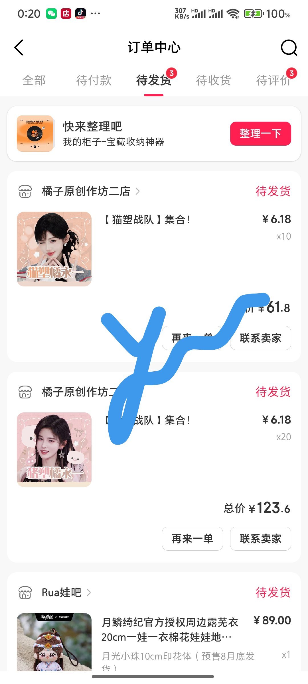 先背叛🐷塑一秒 让我拿一张小卡 其实我还是最爱🐷 