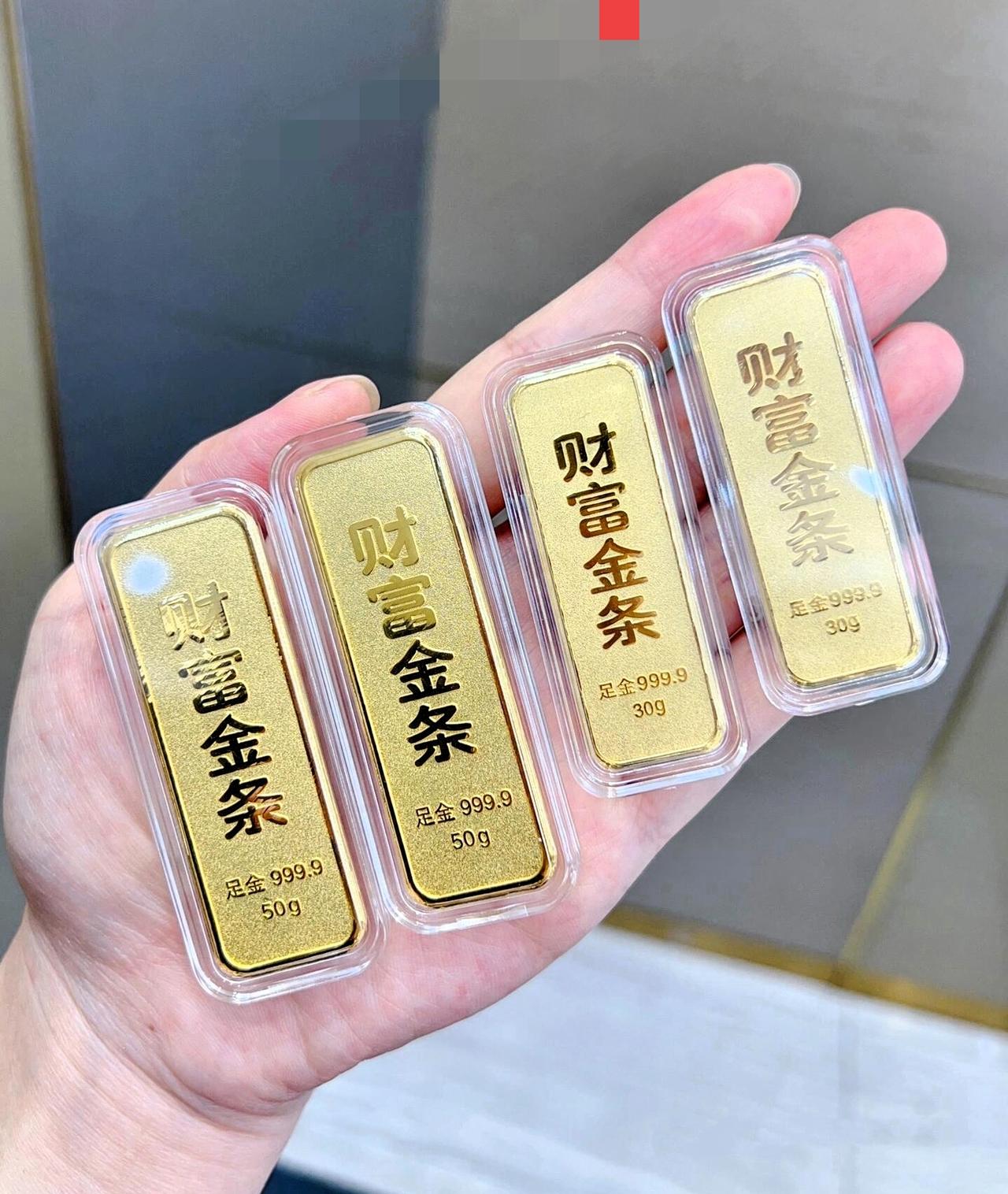 奉劝大家，
不要卖黄金！不要卖黄金！
你别看现在天天涨，大家都以为
会暴跌，就赶