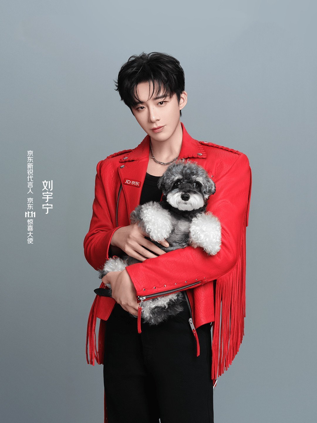 摩登兄弟[超话]  早刘宇宁﻿ ​​​