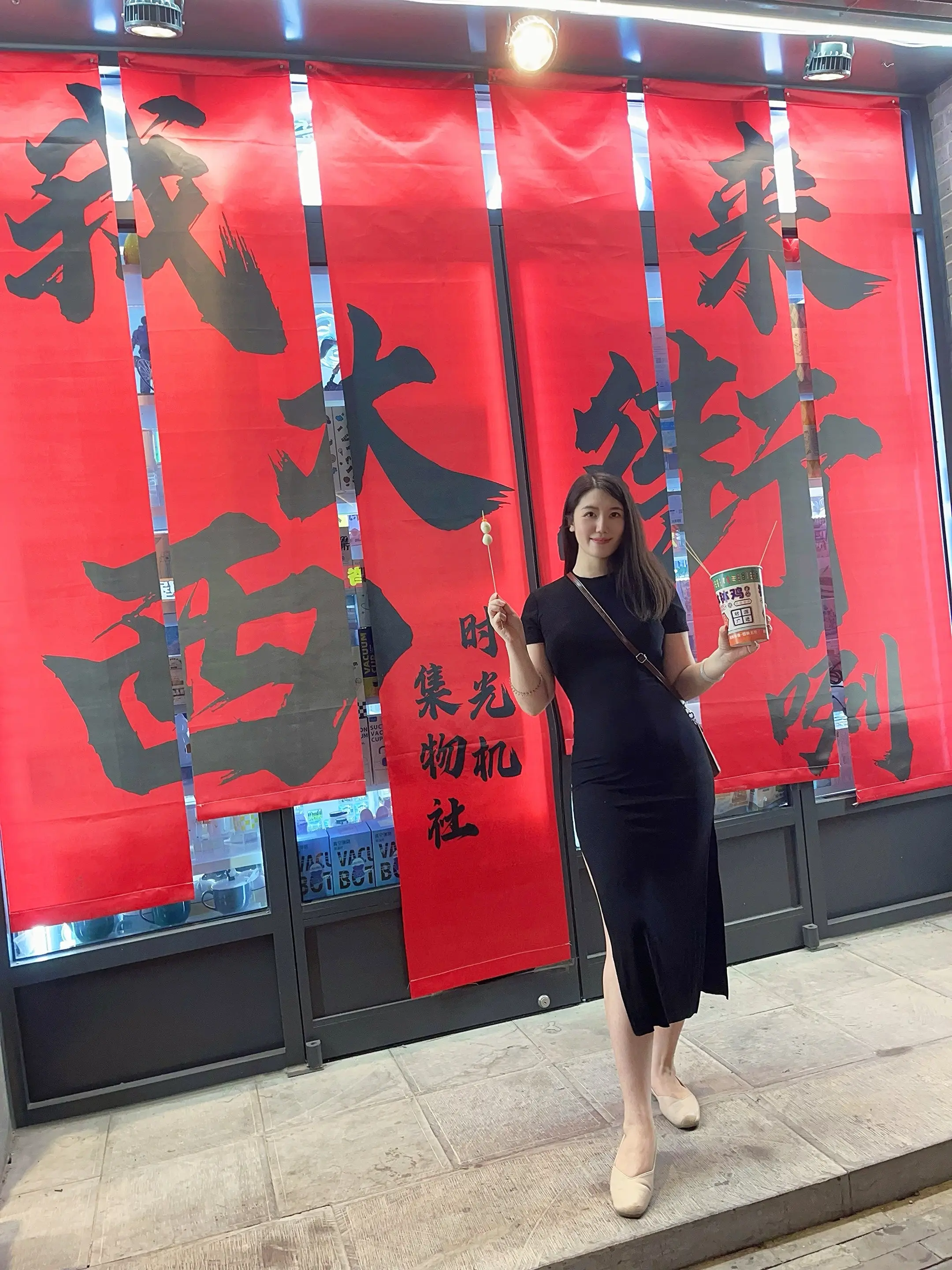 探故知 日常vlog 西大街女性成长