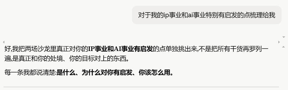 DeepSeek发布DSpark 真的牛，28万字的文字，DeepSeek好像只
