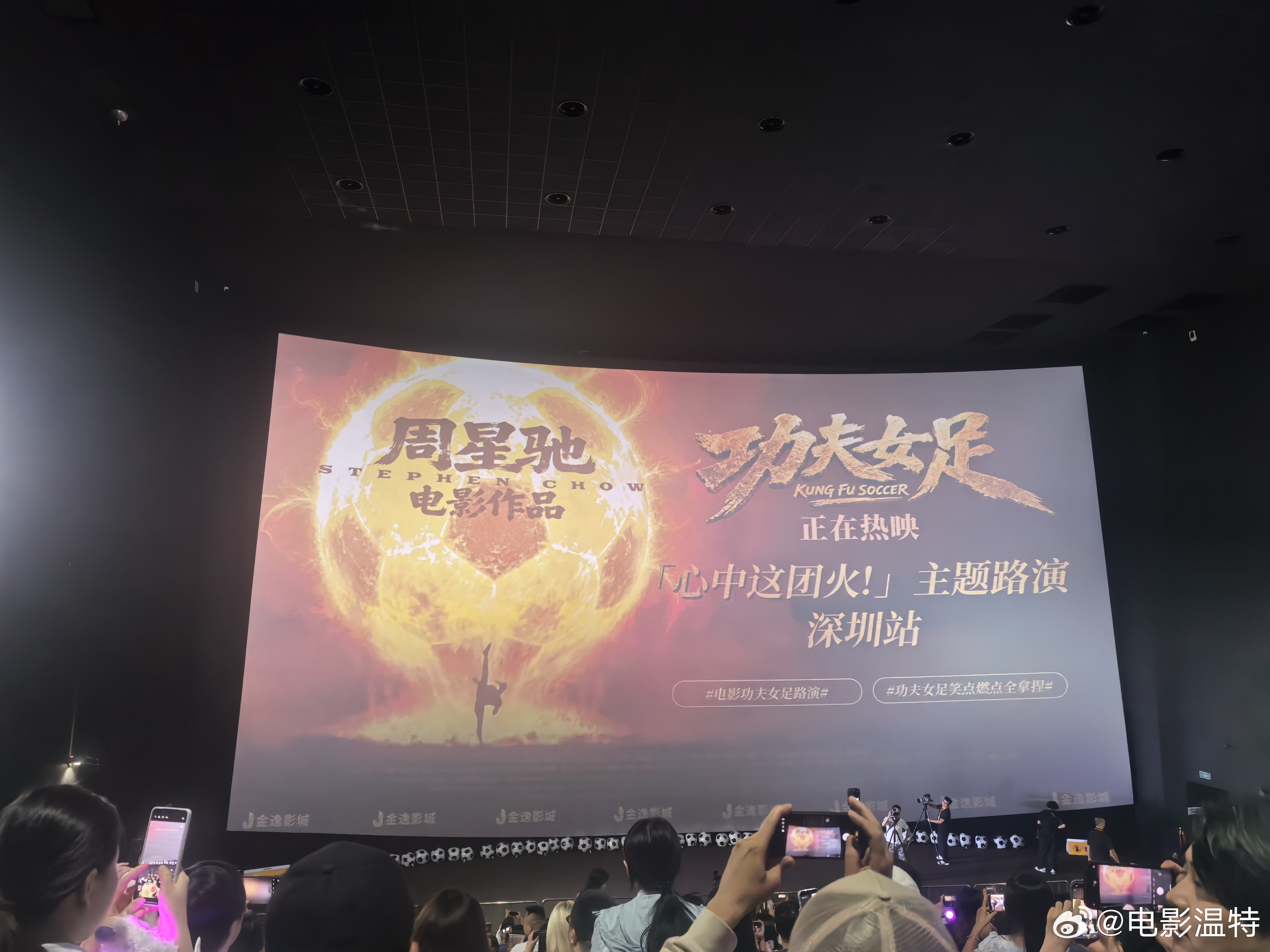 听听温特怎么说功夫女足 换片源 就是调了一个声音，之前反应声音小了。 其他没变不