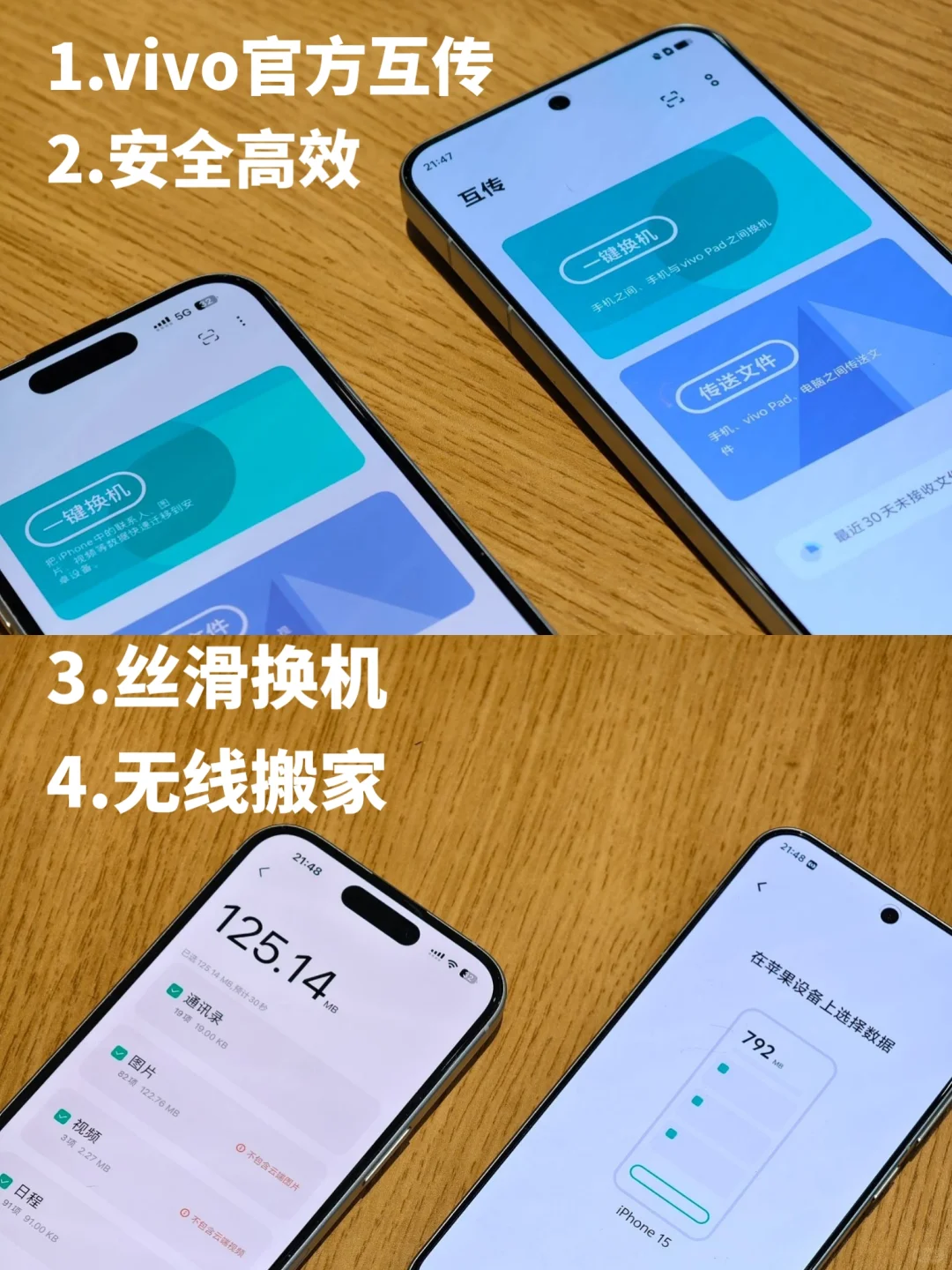 vivo你到底是vphone还是iPhone❗️❗️❗️