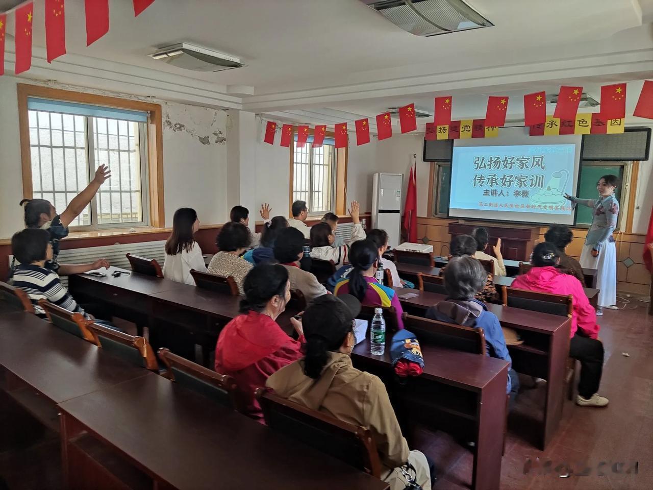 沈阳笃工街道人民里社区新时代文明实践站开展“弘扬好家风 传承好家训”家风故事分享
