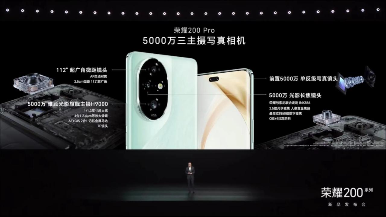 荣耀200系列拥有出色的影像系统，

配备5000万三主摄写真相机，涵盖1/1.