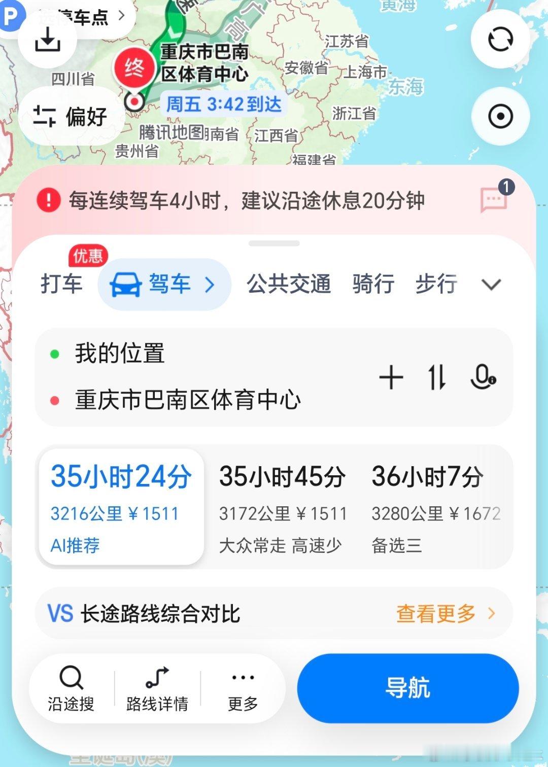 王俊凯广州演唱会获批没开玩笑 我想重生了