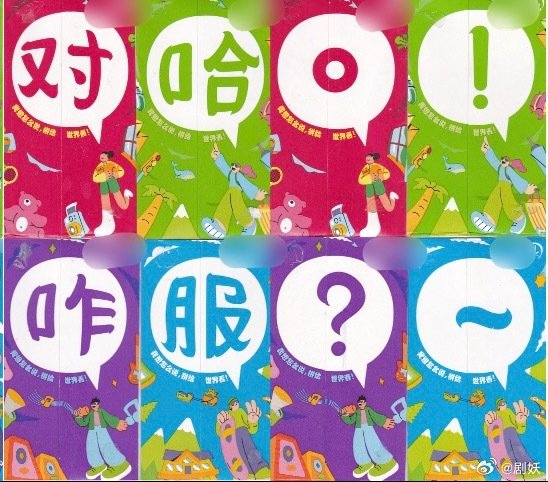 用一个字形容考后状态  昔日埋头苦读的日子画上句点，走出教室步履轻盈。放下所有顾