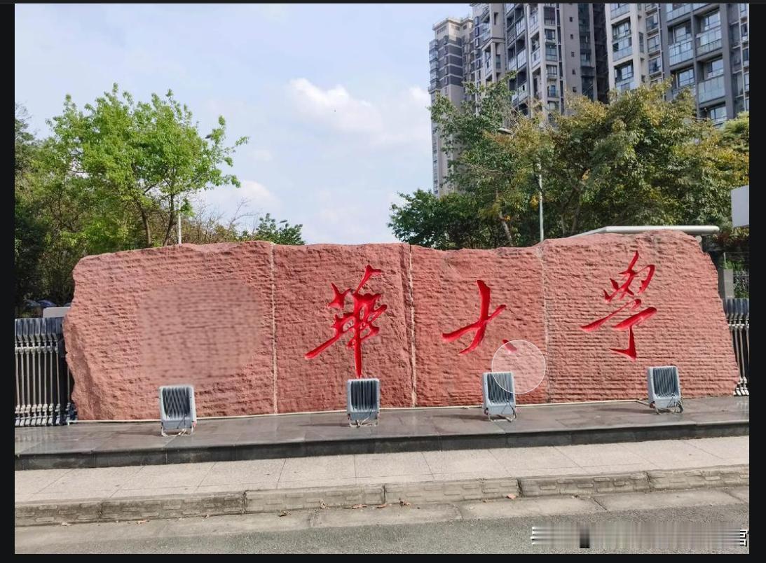 【中国大学以后的发展是合并，而不是改名字】

中国高校走到今天，其实出现了一件非