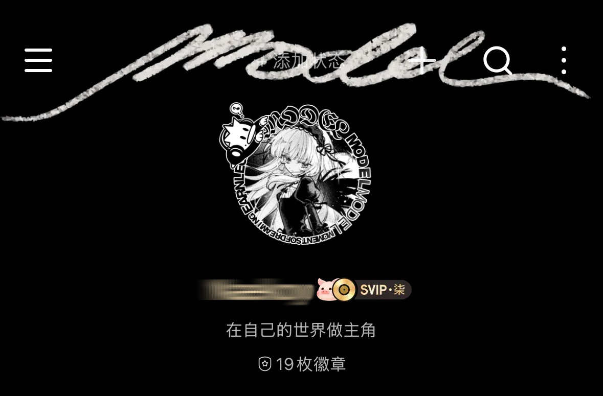 每天就在各大app里捣鼓装扮