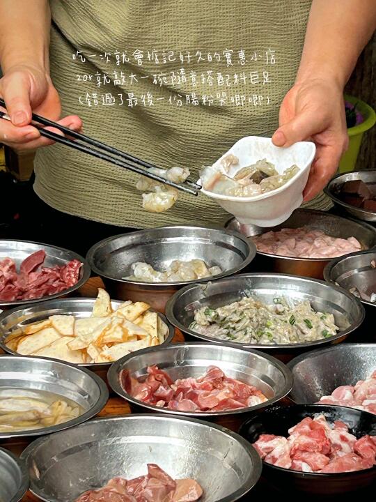 珠海探店 | 必吃地道老字號 | 我的美食日記