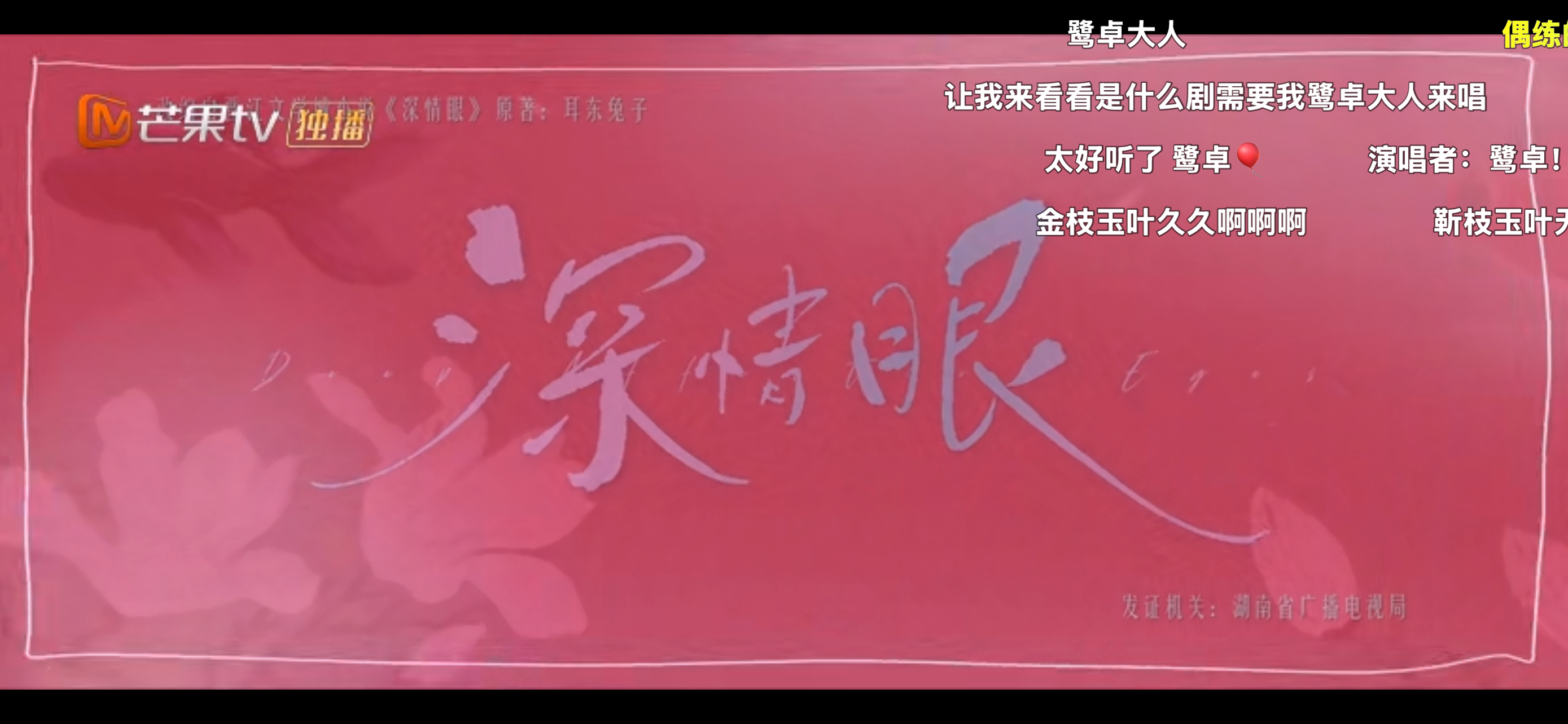 就这样对我吧 四天看两次 
