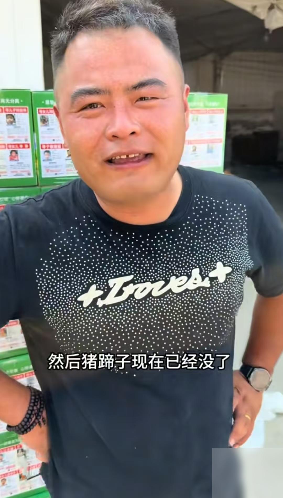 人人都想当网红，流量就是真金白银；二两新品猪蹄子、端午特供粽子；据说一场直播就卖