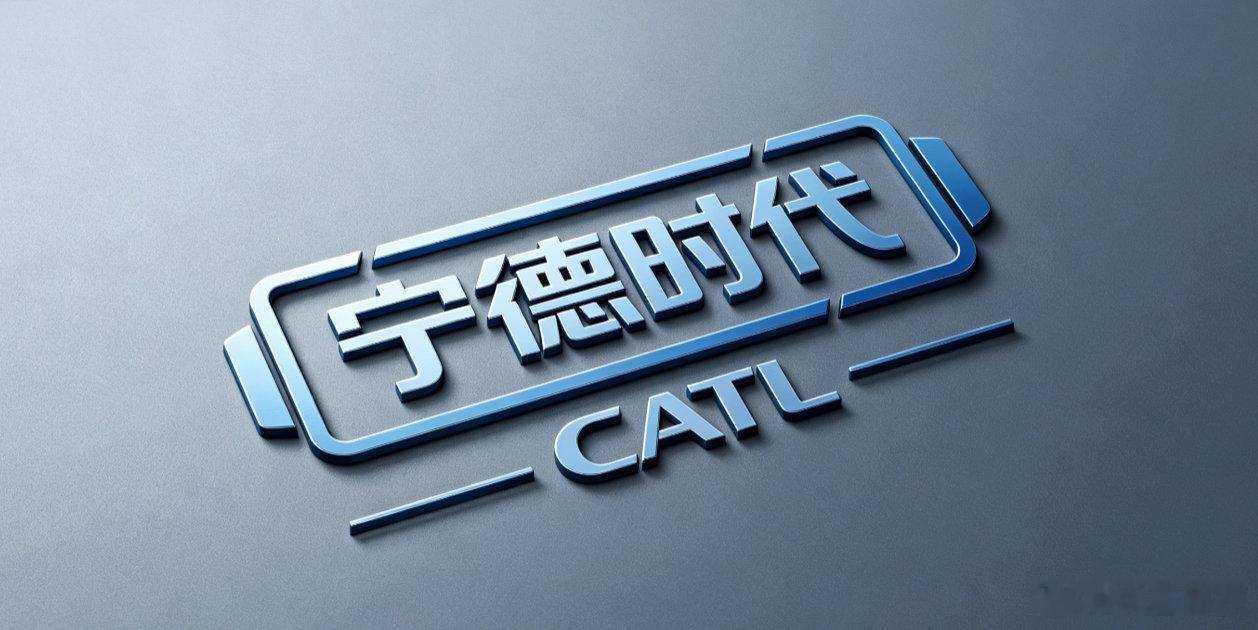 【宁德时代董事长炮轰竞争对手挖人宁德时代董事长称常被挖人偷技术】6月12日消息，