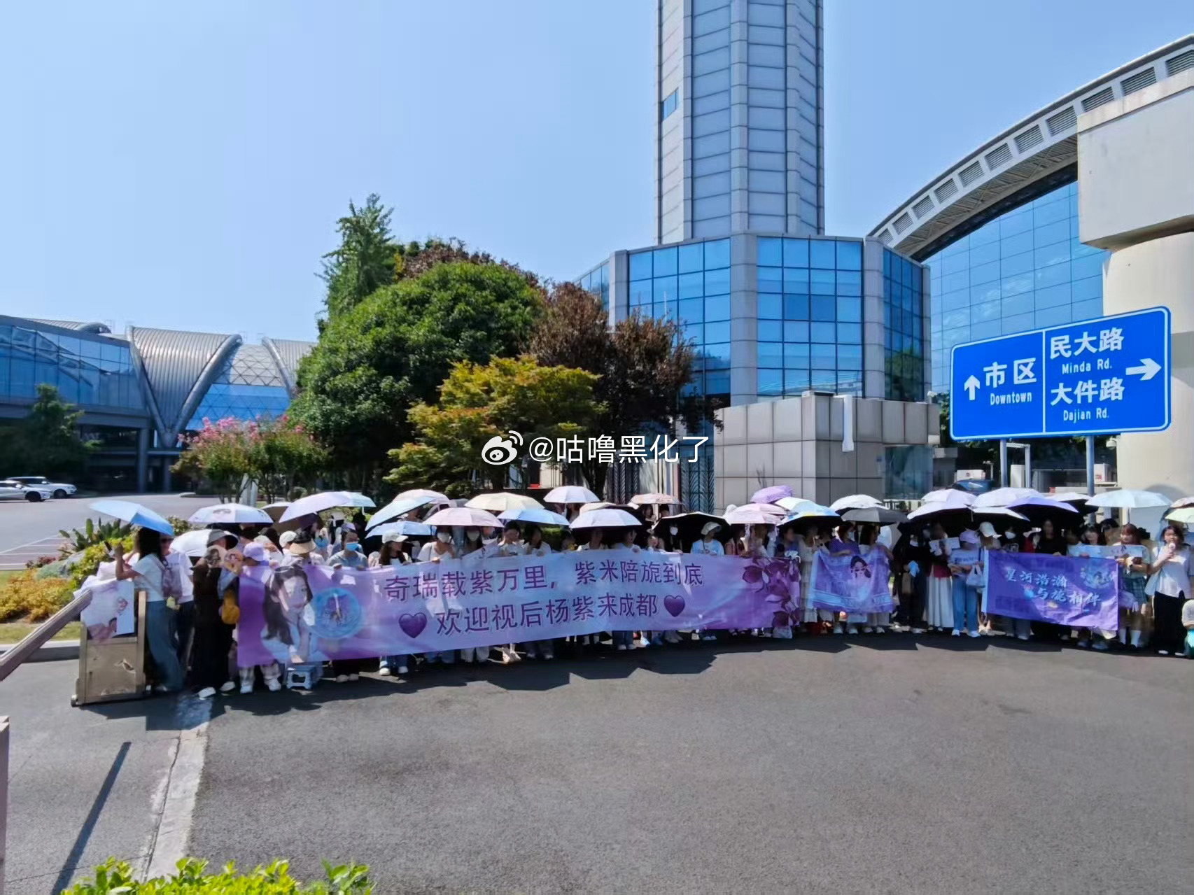 这怎么能让品牌方不爱杨紫咧，紫米接机也不会忘品牌