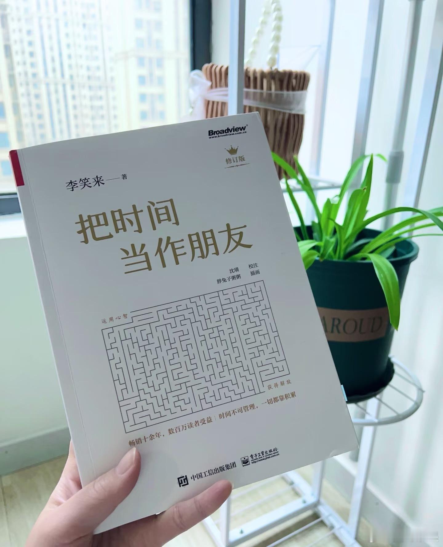 pick你心中的改编潜力王微博年度待改编IP评选当你把时间花在一个人身上的时候，