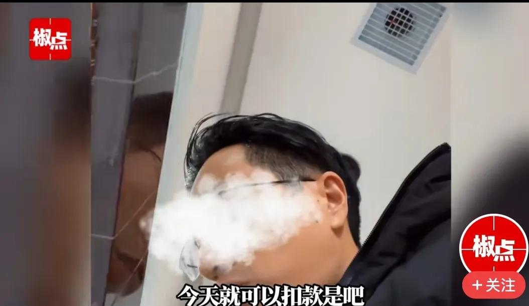 语言的力量。

媒体报道：男子打算提前还房贷，去了银行，不曾想遭到拒绝。男子呢？