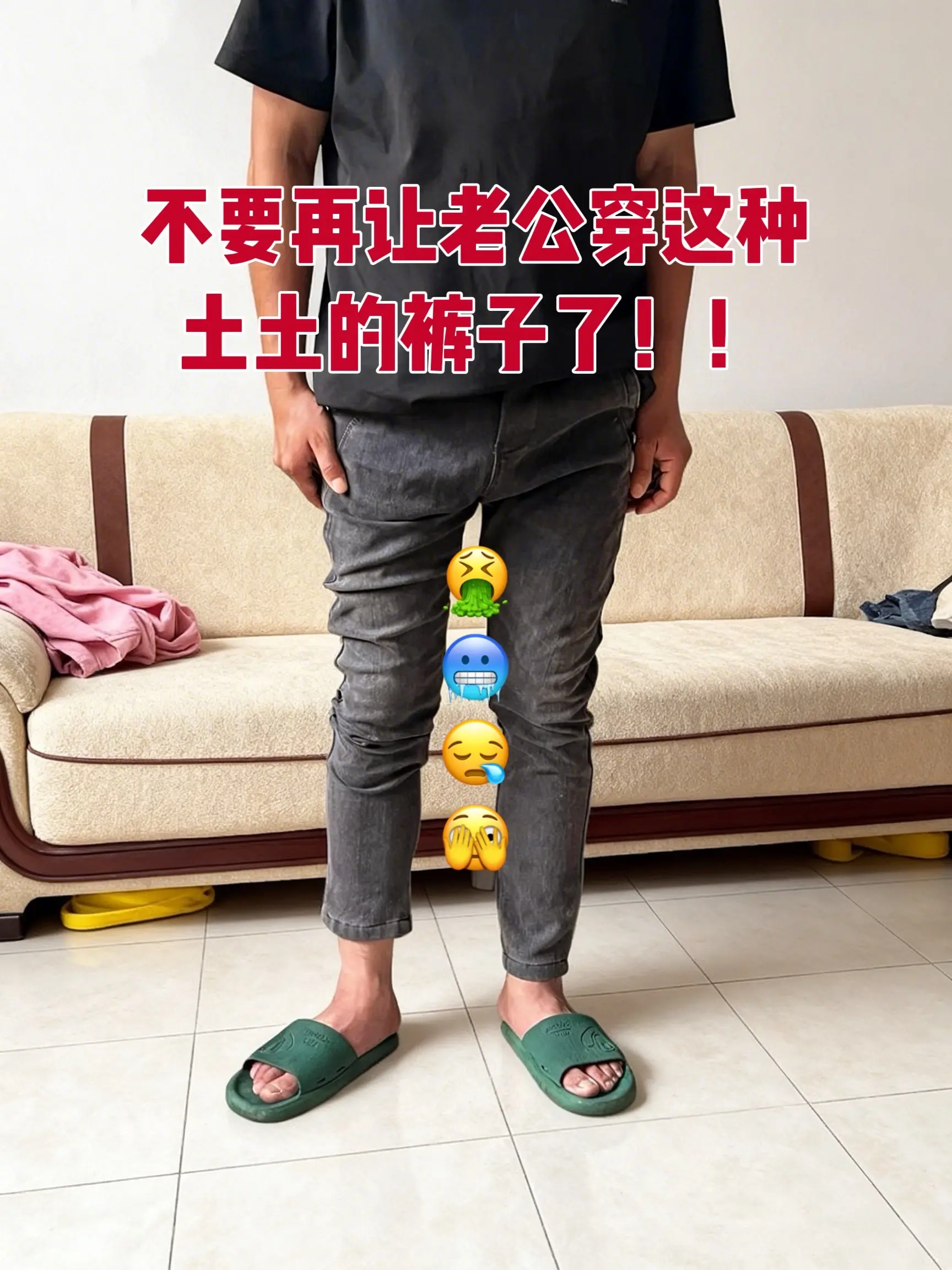 牛仔裤 牛仔裤穿搭 男生的裤子应该怎么选 男友阔腿裤 阔腿垂感牛仔裤男款