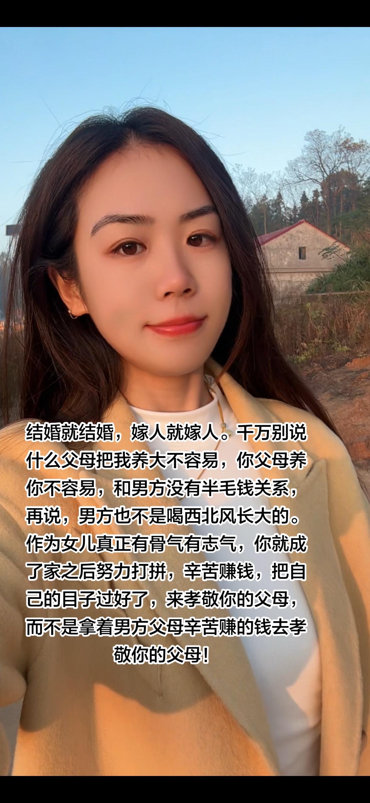 情感共鸣 夫妻婚姻
