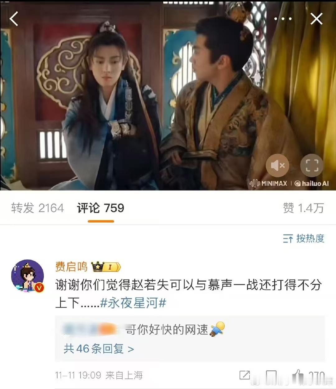 #费启鸣好快的网速# 费启鸣24G冲浪认证，你小子怕不是也天天躲着背梗吧！会言多