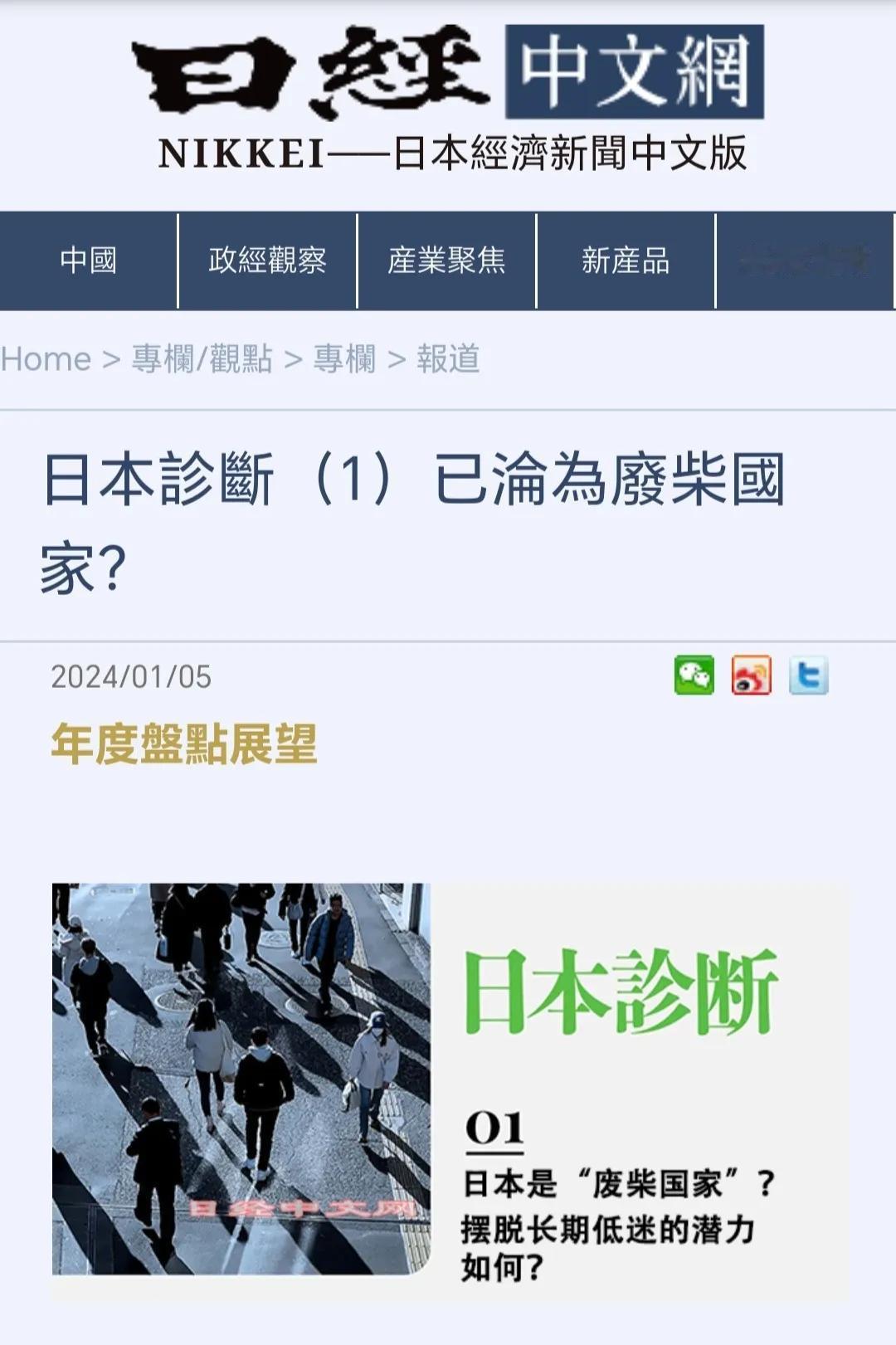 日本曾是世界第二大经济体，但如今，在名义GDP方面，日本只能对领先的美国和中国望