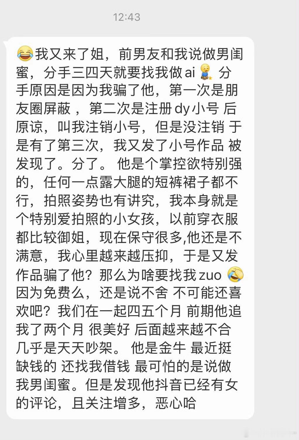 分享图片 