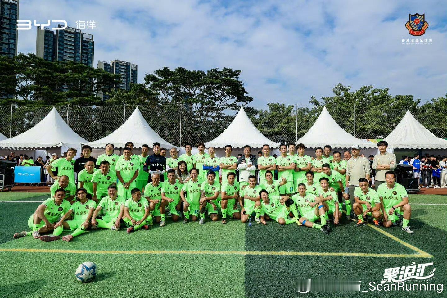 当比亚迪海洋车主踢馆香港明星足球队 海洋绿茵场上的巅峰对决简直燃炸啦！媒体、海洋