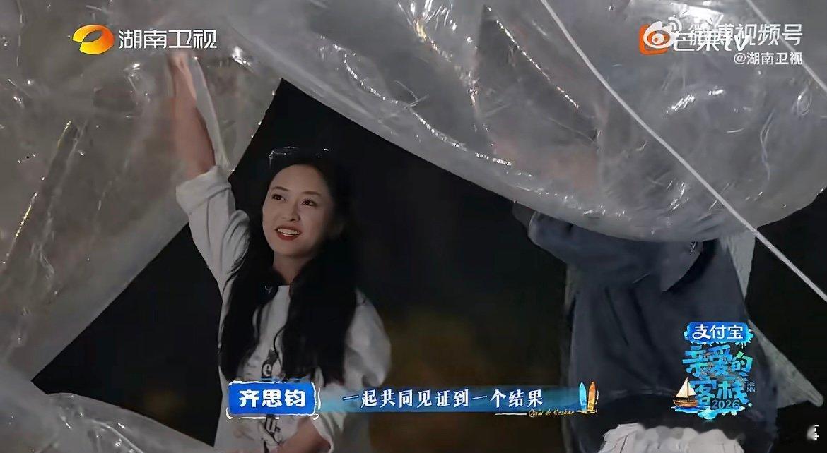 齐思钧说客栈是青春热血番齐思钧眼中的客栈满是热血与朝气，大家一起努力的样子格外动