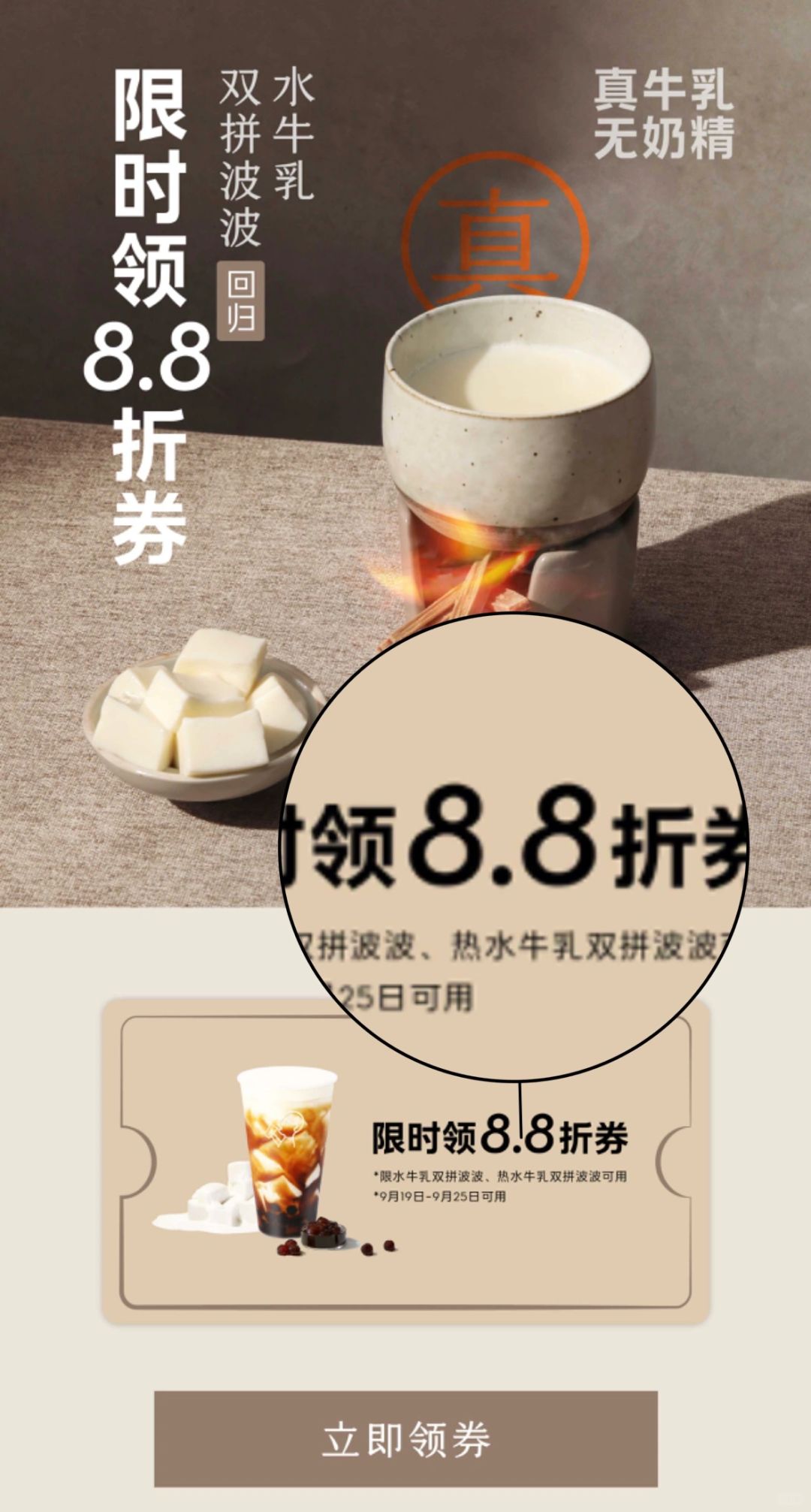 啊啊啊啊它终于回归了😭才16r一杯！！！