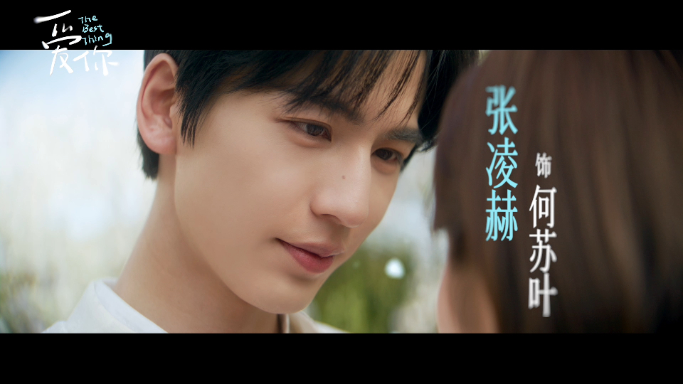 #张凌赫徐若晗托脸吻# ​张凌赫和徐若晗的眼神拉丝，看得我嘴角都合不拢了！#张凌