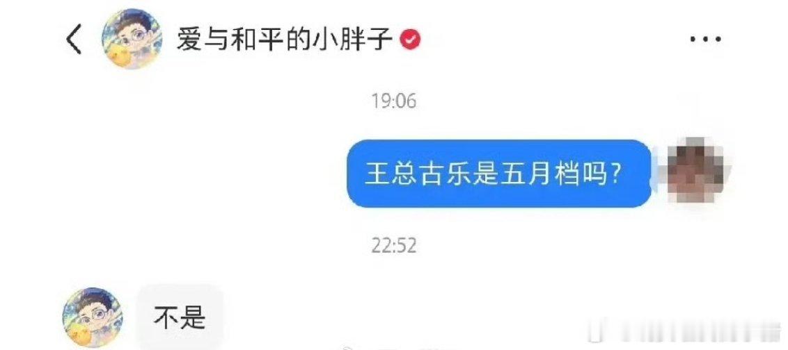 王一栩辟谣，李一桐古乐风华录五月不播