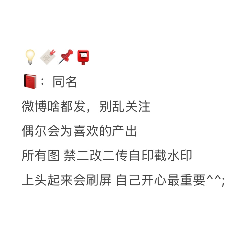 🔖：紀錄產出📷：紀錄碎片📮：网页链接