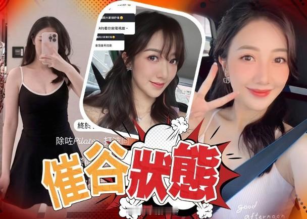 【On.cc】何依婷積極收身望復出拍劇　嫁富二代住3,000萬豪宅不甘做少奶奶無