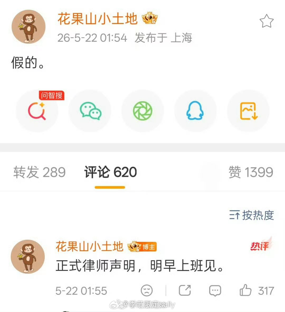 双方都火速辟谣了曝陈丽君此沙恋情
