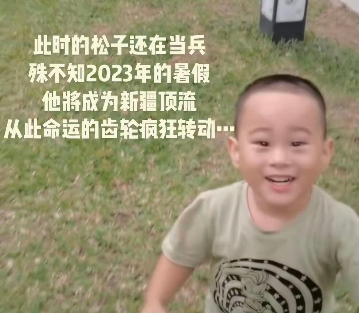 当命运的齿轮开始转动，下一个转身就是崭新的人生 